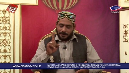 DEKHO TV | Iftar Transmission | 013