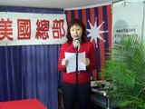 中国民主党美国总部将热忱给予王千源同学力所能及的帮助 chian democracy party