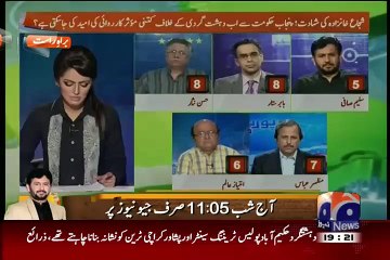 Saleem Safi Bashes Sharif Brothers in a Live Show