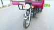 China factory made three wheel covered motorcycle with cheap price and high quality