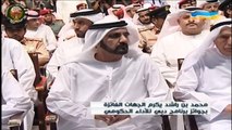برنامج دبي للأداء الحكومي المتميز الدورة 15