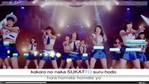 Morning Musume - Sukatto My Heart - Ultrastar Deluxe