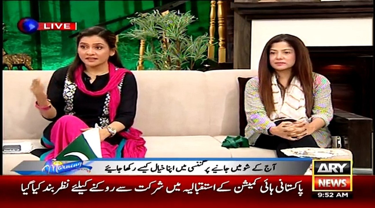 The Morning Show With Sanam Baloch on ARY News Part 3 - 20th August 2015