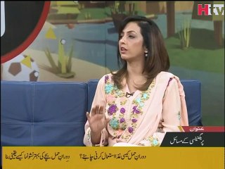 Tip For Girls - Subah Kay 10 - HTV