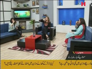 Tip How To Reduce Tension - Subah Kay 10 - HTV