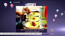 أشهر مطعم 