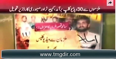 Pakistan Largast Scandal, Kasoor Video,s Scandal