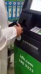 سعودي يسحب نقود من المصرف الآلي قالتلو  الماكنة ادخل رقمك السري شوف ردة فعله هههه