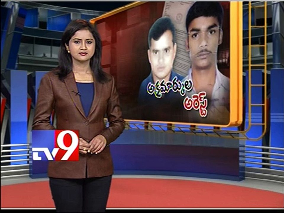 Telangana EDCET racket busted