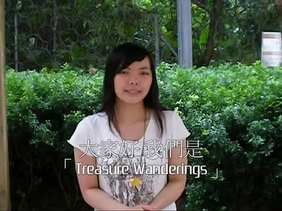 [wanderings] Treasure Wanderings