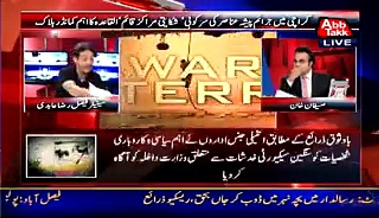 According to Rangers Press Release Who has more Threats