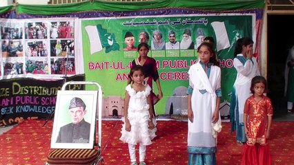 BAIT UL ISLAM PUBLIC SCHOOL KOT HAYAT MILI NAGMA 14 AUGUST 2015