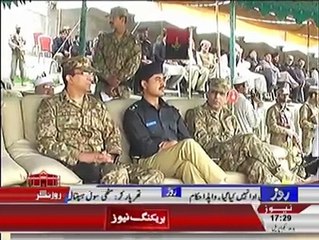 Lower Dir passing out parade 2015 Report by yousaf jan