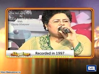 Unreleased Song of Nusrat Fateh Ali Khan before his death