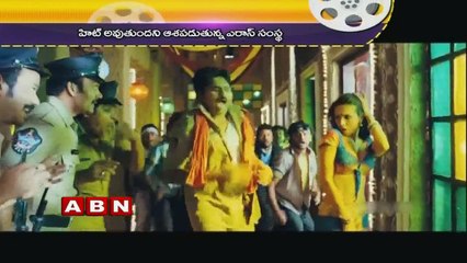 EROS condition to Pawan Kalyan (19-08-2015)