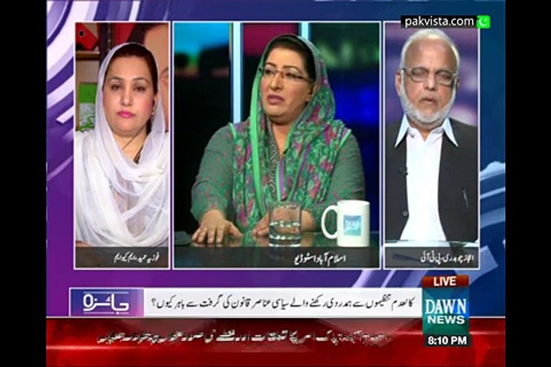 Jaiza 18th August 2015