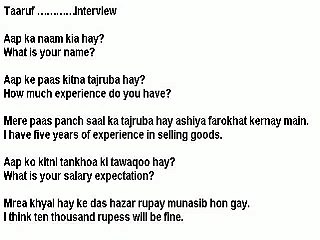 16 Taaruf   Interview   Learn English Conversation from Urdu