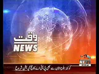 Waqtnews Headlines 0900 AM 19 August 2015