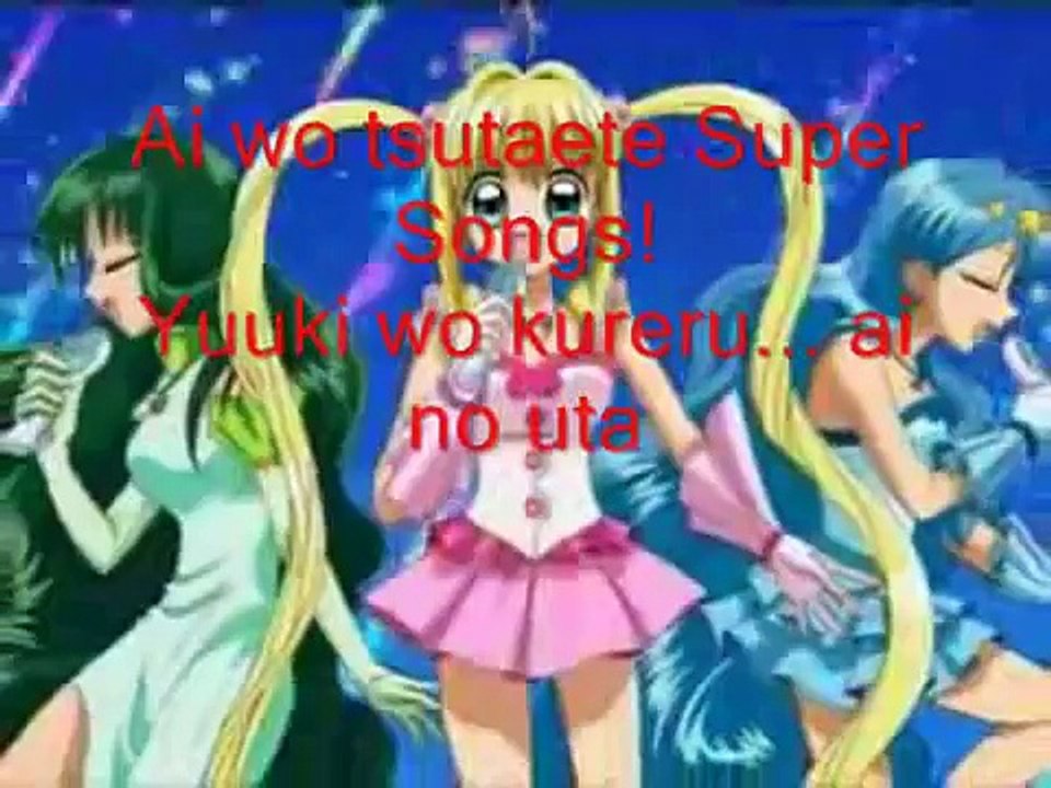 Mermaid Melody - Super Love Songs! Lyrics