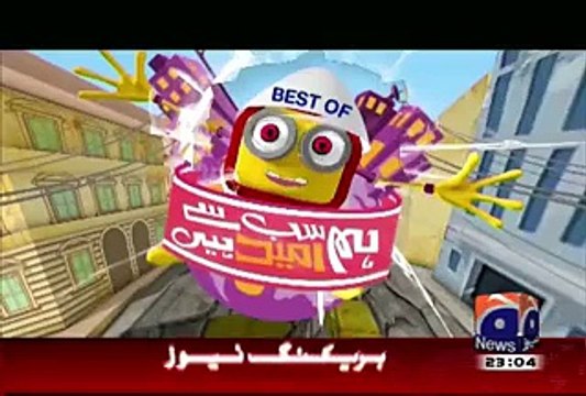 Hum Sab Umeed Say Hain Full Geo News Show August 18, 2015