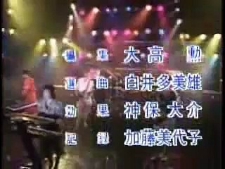 cybercops encerramento