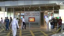العربية - توسعة مطار الكويت الدولي