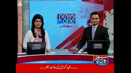 NewsONE Headlines 12PM, 19-August-2015