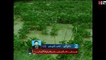 Dam In Pakistan ''Hum Ne Kiya Seekha'' - HTV