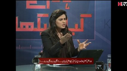 Imran Khan And Politics ''Hum Ne Kiya Seekha'' - HTV