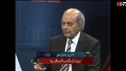 Judicial Commission Report ''Hum Ne Kiya Seekha'' - HTV