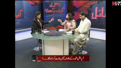 Mqm And Pti ''Hum Ne Kiya Seekha'' - HTV