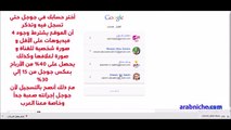 شرح طريقة الربح في موقع يوتوب بارتنر freedom tm