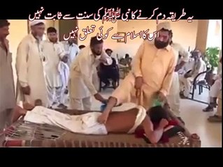 Download Video: یہ پیر صاحب کس طرح لوگوں کو دم کر رہا ہے