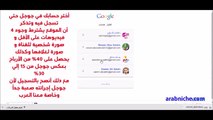 شرح !freedom كيف تربح 200$ من اليوتيوب بدون استخدام اعلانات ادسنس1