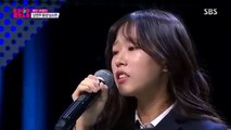 Kpop Star, Talent Audition Nam So Hyun Only I Didn't Know