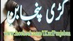 Suna hai Log usey Aankh Bhar ke Dekhty Hain_Urdu Best Poetry-Urdu poem-Urdu Shayari