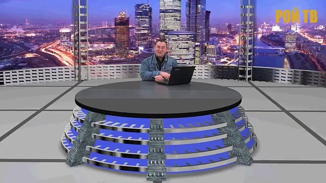 Агент Госдепа в Костроме