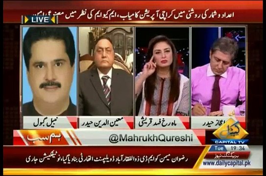 Rasheed Godail Incident Behind Altaf Hussain By Nabeel Gabool