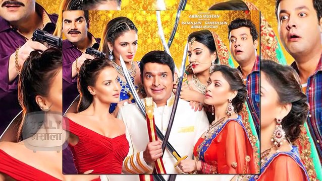 FIRST LOOK: Kapil Sharma's song DJ Bajega Toh Pappu Nachega | Kis Kis Ko Pyaar Karoon