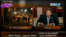 خطييير . محمود سعد .يتحرش بمتصلة على الهواء و المخرج يقطع الاتصال . حد ليه شوق فى حاجه ... 17-5-2013