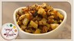 Batata Kachrya Bhaji - Maharashtrian Recipe by Archana - Dry Aloo Sabzi - Easy MainCourse in Marathi