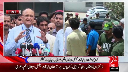 Anjum Rizvi Talks to Media outside Liaqat National Hospital - 19-08-2015 - 92 News HD