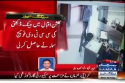 CCTV Footage of Robbery in Private Bank Karachi