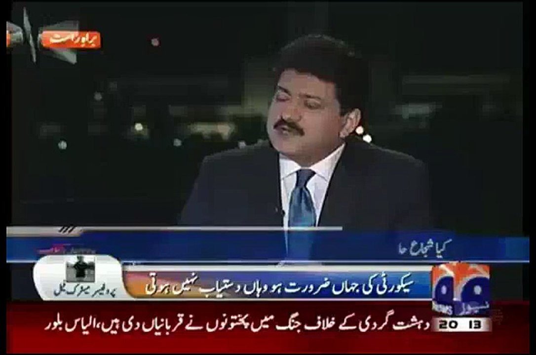 Shuj Khanzada Nay Apni Security Kay Baray Main Hameed Mir Kya Kaha