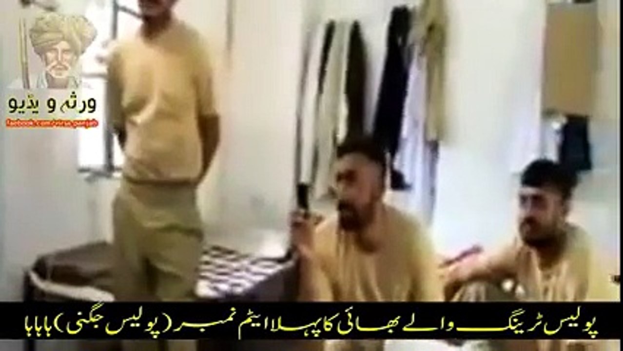 police ki jugni di