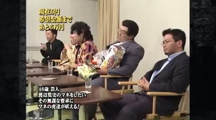 【ワンナイ】マネの虎