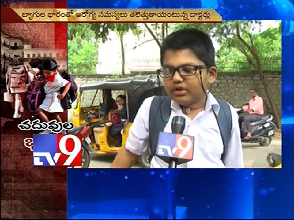 Children carry punishingly heavy school bags