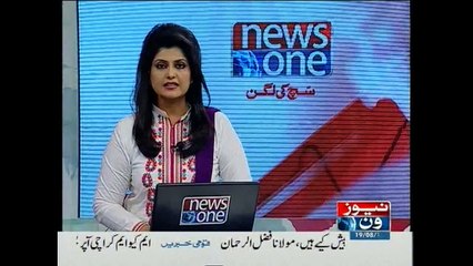 NewsONE Headlines 2PM, 19-August-2015