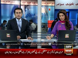 Female Applicant To Lahore University Denied Admission For Wearing Hijaab