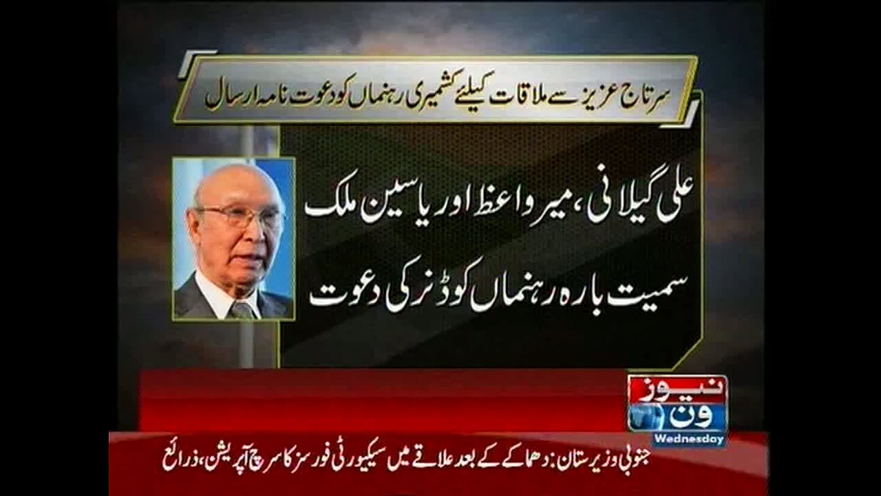 Pakistani HC invites Kashmiri leaders to meet Sartaj Aziz in New Delhi